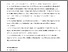 [thumbnail of Accepted_Manuscript]