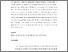 [thumbnail of Accepted_Manuscript]