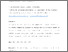[thumbnail of Accepted_Manuscript]