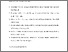 [thumbnail of Accepted_Manuscript]