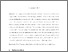 [thumbnail of Accepted_Manuscript]