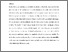 [thumbnail of Accepted_Manuscript]