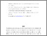 [thumbnail of Accepted_Manuscript]