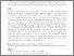 [thumbnail of Stephanides et al._APEN2019_Manuscript_final]