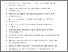 [thumbnail of Accepted_Manuscript]