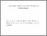 [thumbnail of ManuscriptRevised_Chronic_Suicidality_in_BPD]