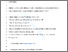 [thumbnail of Accepted_Manuscript]