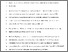 [thumbnail of Accepted_Manuscript]