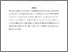 [thumbnail of Accepted_Manuscript]