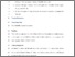 [thumbnail of Sutter_et_al_acceptedMS_BehEcol_2019]