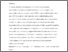 [thumbnail of Accepted_Version]
