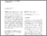 [thumbnail of Published_Version]