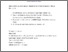 [thumbnail of Accepted_Manuscript]