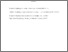 [thumbnail of Accepted_Manuscript]