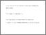 [thumbnail of Accepted_Manuscript]