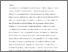 [thumbnail of Accepted_Manuscript]