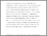 [thumbnail of Accepted_Manuscript]