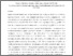 [thumbnail of Steady State JPP 2019 accepted MS]