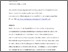 [thumbnail of Accepted_Manuscript]