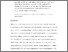 [thumbnail of Accepted_Manuscript]