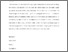 [thumbnail of Accepted_Manuscript]