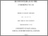 [thumbnail of 2019WrightRPhD.pdf]