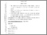 [thumbnail of Accepted_Manuscript]
