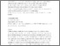[thumbnail of Keng et al 2020_Full_post review preprint]
