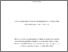 [thumbnail of 2020KaradakiTPhD.pdf]