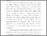 [thumbnail of Accepted_Manuscript]