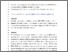 [thumbnail of Accepted_Manuscript]