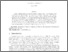 [thumbnail of Accepted_Manuscript]
