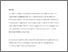 [thumbnail of Accepted_Manuscript]