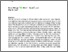 [thumbnail of Published_Version]