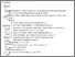 [thumbnail of Accepted_Manuscript]