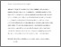 [thumbnail of Accepted_Manuscript]