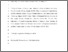 [thumbnail of Accepted_Manuscript]
