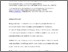 [thumbnail of Accepted_Manuscript]