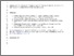 [thumbnail of PEP-TALK_ProtocolPaper_V3.0_07May2020_ACCEPTED14May2020]