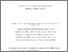 [thumbnail of Alfano, Bower et al Sleep restriction, emotion, anxiety]