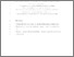 [thumbnail of Injection of oxygenated Persian Gulf Water into the southern Bay of Bengal]