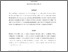 [thumbnail of Elections during a pandemic: Accepted manuscript]