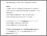 [thumbnail of Accepted_Manuscript]