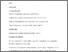 [thumbnail of Accepted_Manuscript]