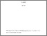 [thumbnail of Focal points in experimental bargaining games]