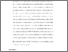 [thumbnail of Accepted_Manuscript]