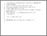 [thumbnail of Accepted_Manuscript]