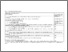 [thumbnail of Table 2]