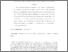 [thumbnail of Dissecting Macroeconomic News]