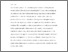 [thumbnail of Accepted_Manuscript]
